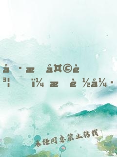 偷我天賦，我能強化
